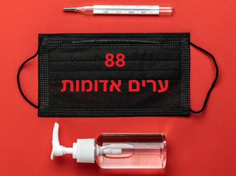 88 ערים אדומות	